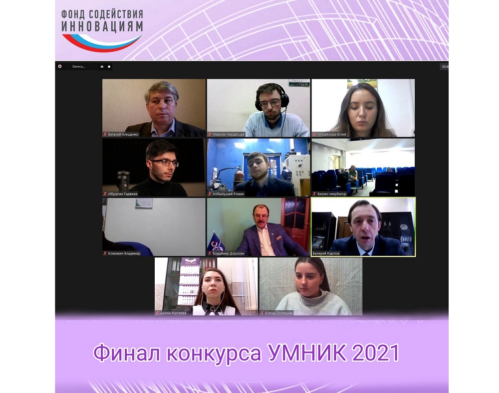 В Омске подвели итоги конкурса  «Умник-2021»