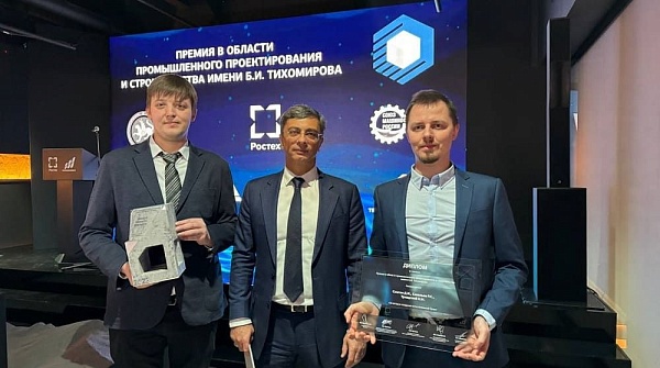 Названы лауреаты премии Тихомирова в области промышленного строительства и проектирования