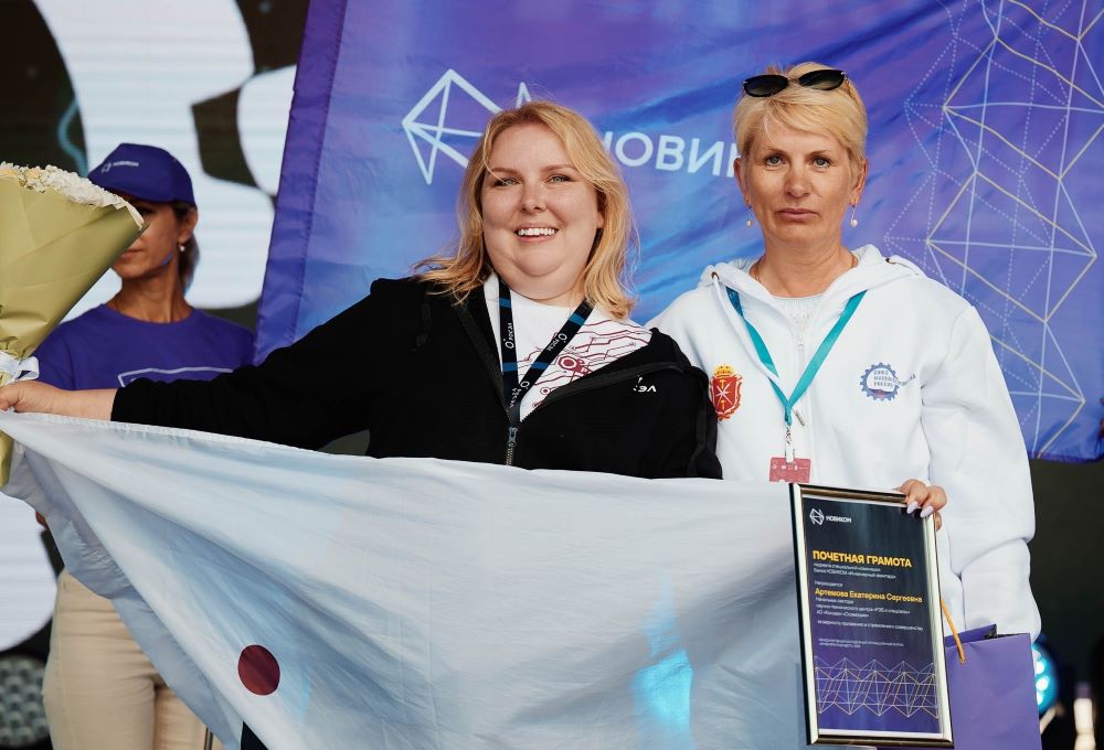 НОВИКОМ вручил премию «Инженерный авангард»