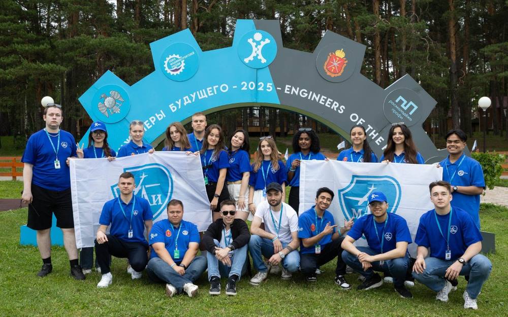 Инженеры будущего среди нас: МАИ принимает участие в XIII Международном молодёжном промышленном форуме