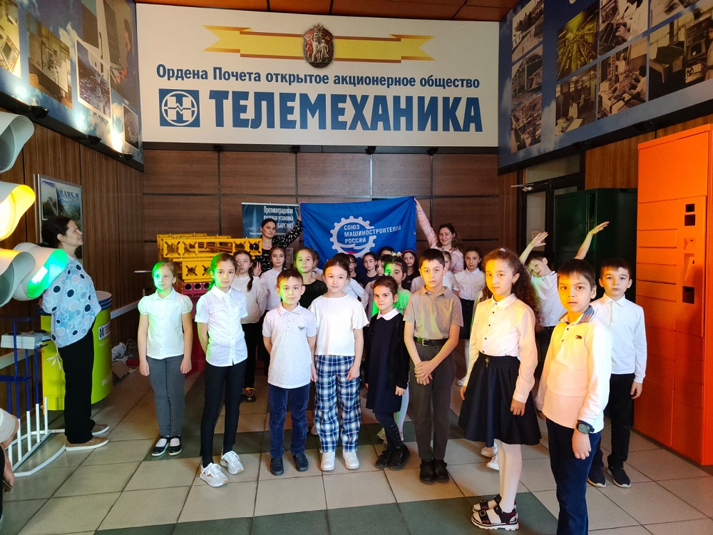 Ученики вторых классов 14 школы Нальчика познакомились с заводом «Телемеханика»