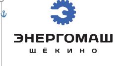 ООО "ЭНЕРГОМАШ"