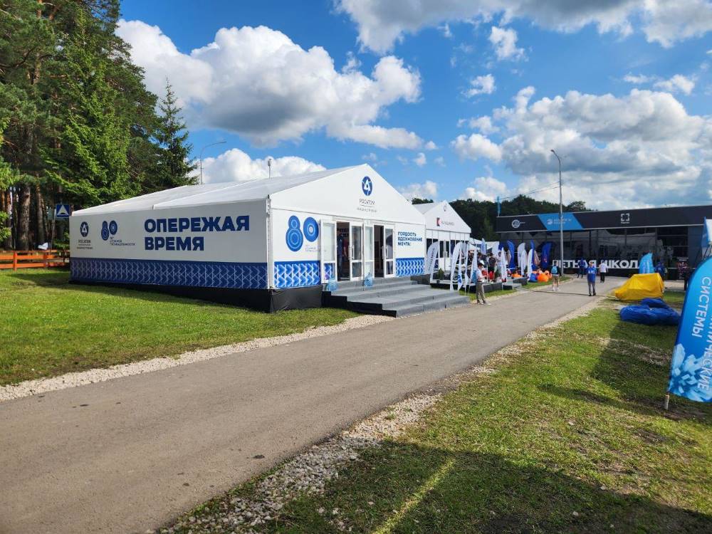 Атомные технологии в шатре Росатома на форуме «Инженеры будущего-2025»