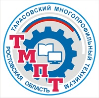 ГБПОУ РО "ТМПТ"
