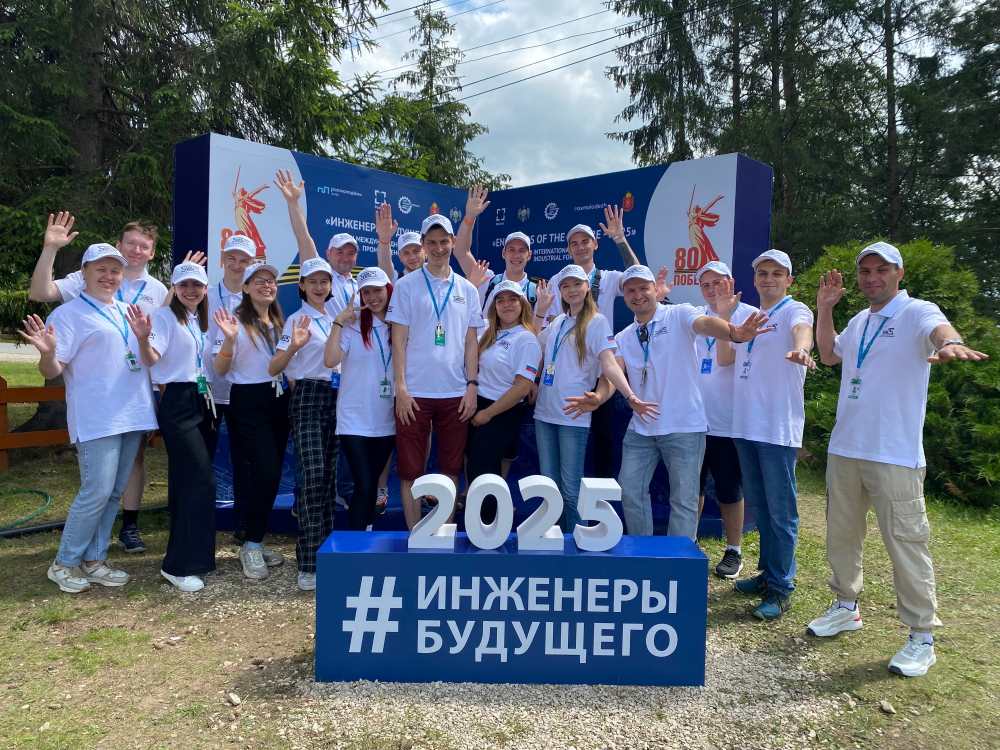 Концерн УВЗ на «Инженерах будущего» впервые проводит обучающий модуль