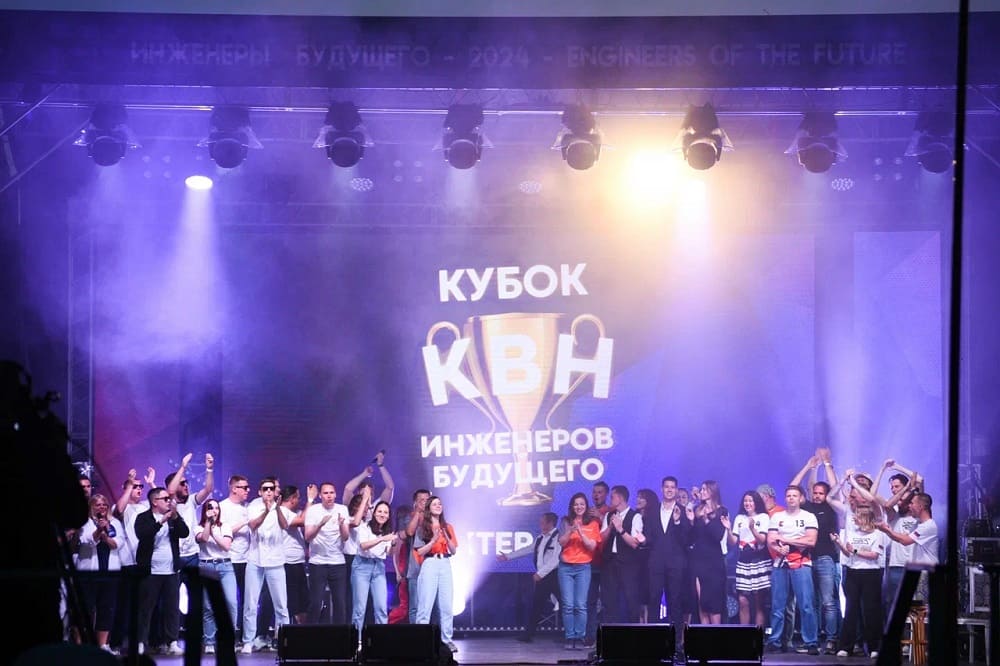 КВН возвращается на форум «Инженеры будущего – 2025»