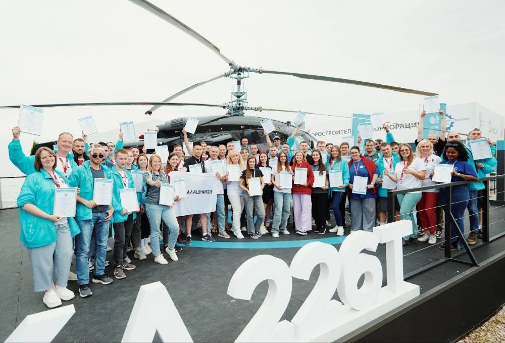 «Вертолеты России» стали лидером форума «Инженеры будущего»