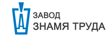 АО "ЗАВОД "ЗНАМЯ ТРУДА"