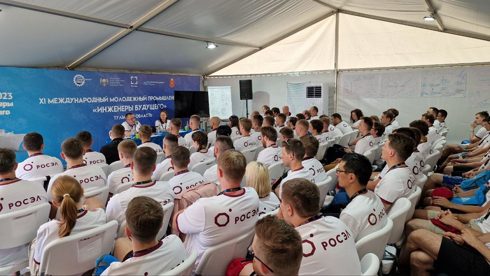 Более 100 молодых специалистов «Росэлектроники» принимают участие в форуме «Инженеры будущего»