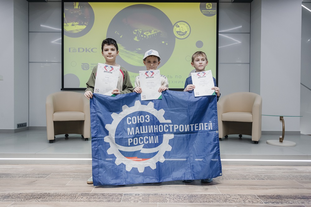 В Твери в технопарке «Кванториум» при поддержке Тверского РО СоюзМаш России впервые состоялся региональный фестиваль по образовательной робототехнике