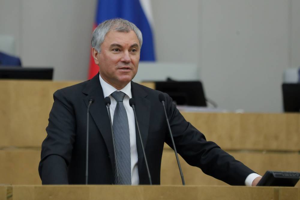 Приветствие председателя Государственной Думы Вячеслава Володина участникам XIV Международного молодёжного промышленного форума «Инженеры будущего»