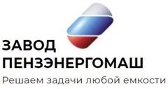 ООО "ЗАВОД ПЭМ"