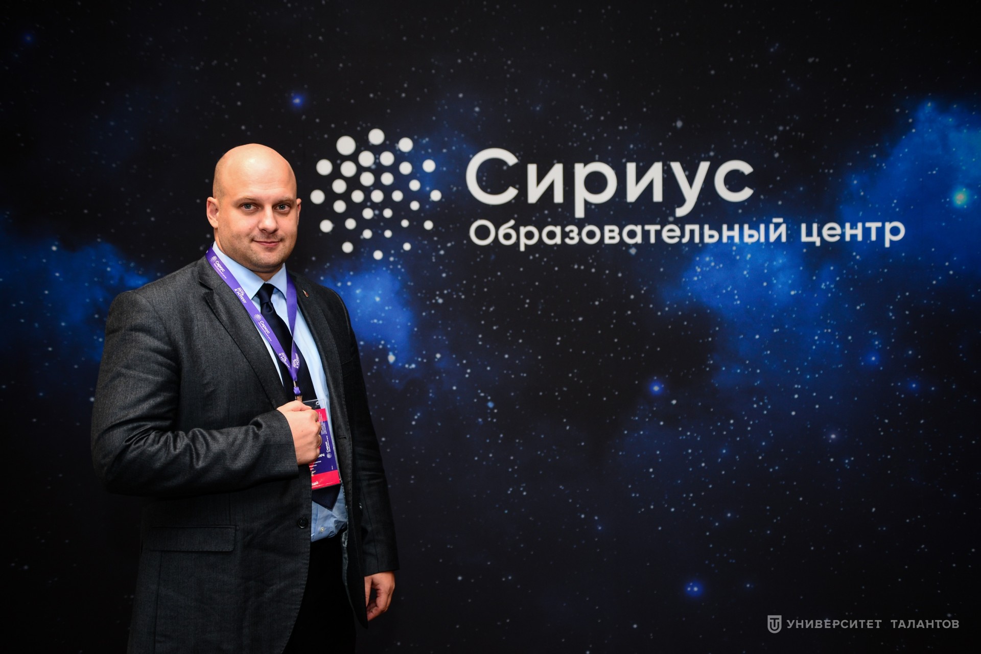 Дмитрий Шишкин: «Главная компетенция молодого специалиста в современном мире – осознанность и способность к самоопределению»