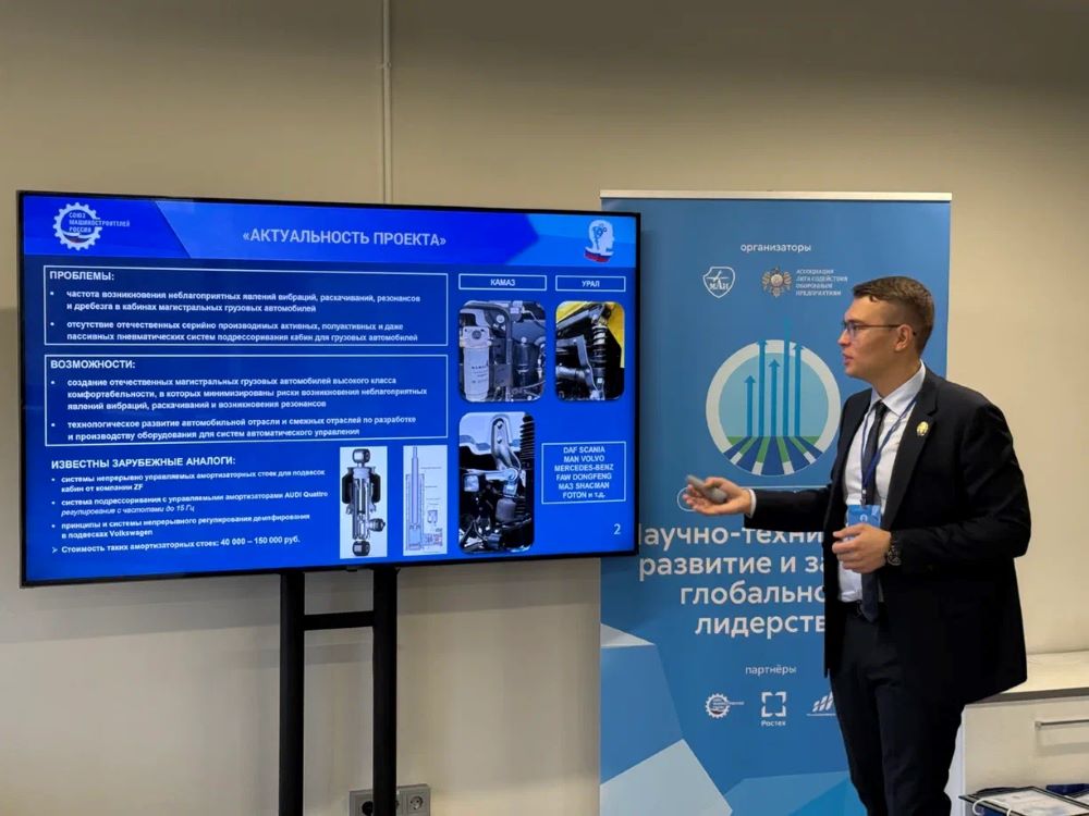 В МАИ состоялся финал XV Национальной научно-технической конференции