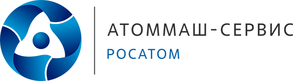 ООО "АТОММАШ-СЕРВИС"