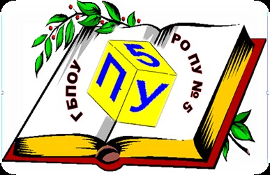 ГБПОУ РО ПУ № 5