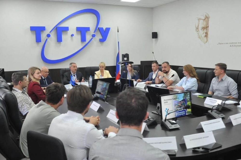 В ТГТУ прошла встреча с участниками Международного форума «Инженеры будущего 2025»