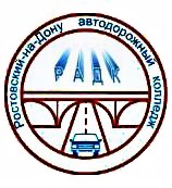 ГБПОУ РО "РАДК"