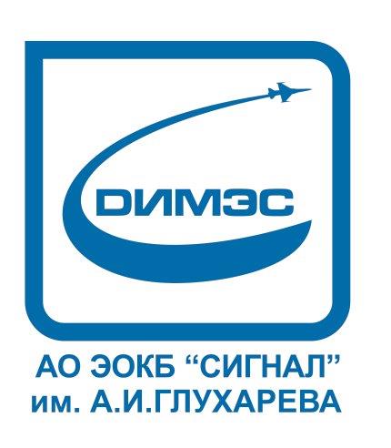 АО ЭОКБ "СИГНАЛ" ИМ. А.И. ГЛУХАРЕВА
