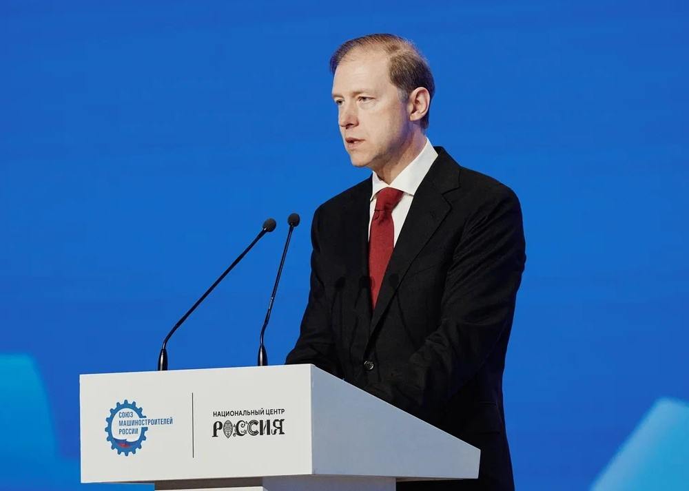 Приветственный адрес первого заместителя председателя Правительства РФ Дениса Мантурова участникам  XIV Международного молодёжного промышленного форума «Инженеры будущего - 2026»