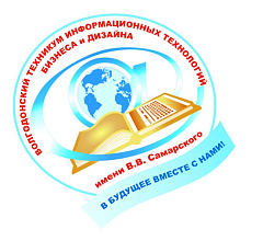 ГБПОУ РО "ВТИТБИД"