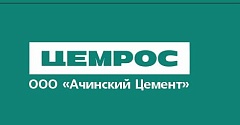 ООО "АЧИНСКИЙ ЦЕМЕНТ"