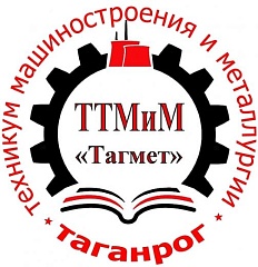 ГБПОУ РО "ТАГМЕТ"