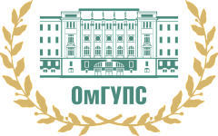ОМГУПС (ОМИИТ)