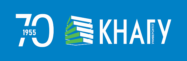 ФГБОУ ВО "КНАГУ"
