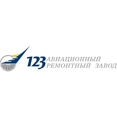 АО "123 АРЗ"