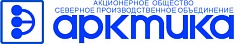 АО "СПО "АРКТИКА"