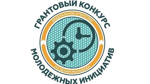 35 участников форума «Инженеры будущего» готовятся к защите в рамках Всероссийского конкурса молодежных проектов Росмолодежи