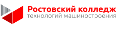ГАПОУ РО "РКТМ"
