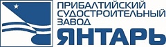 АО "ПСЗ "ЯНТАРЬ"
