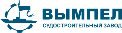 ПАО "ССЗ "ВЫМПЕЛ"