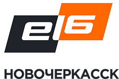 ООО "Эл6" филиал Новочеркасск