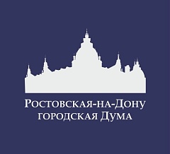 ГОРОДСКАЯ ДУМА