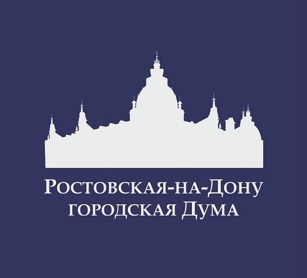 ГОРОДСКАЯ ДУМА