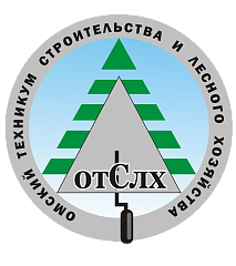 БПОУ "ОТСЛХ"