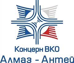 АО "КОНЦЕРН ВКО "АЛМАЗ - АНТЕЙ"