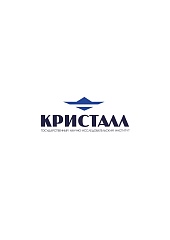 АО "ГОСНИИ "КРИСТАЛЛ"