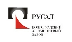 ФИЛИАЛ АО "РУСАЛ УРАЛ" В ВОЛГОГРАДЕ "ОБЪЕДИНЕННАЯ КОМПАНИЯ РУСАЛ ВОЛГОГРАДСКИЙ АЛЮМИНИЕВЫЙ ЗАВОД" ("РУСАЛ ВОЛГОГРАД"