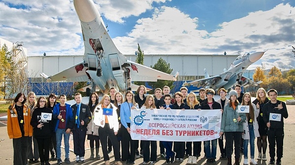 Хабаровское реготделение СоюзМаш организовало «Неделю без турникетов» на Комсомольском-на-Амуре авиационном заводе имени Ю.А. Гагарина