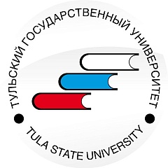 ТУЛГУ, ТУЛЬСКИЙ ГОСУДАРСТВЕННЫЙ УНИВЕРСИТЕТ, ФГБОУ ВО "ТУЛГУ", ФГБОУ ВО "ТУЛЬСКИЙ ГОСУДАРСТВЕННЫЙ УНИВЕРСИТЕТ"