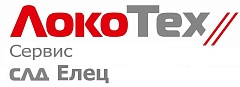 ООО "ЛОКОТЕХ-СЕРВИС"