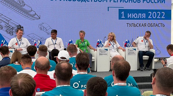 Открытый диалог с руководителями регионов России состоялся на площадке форума «Инженеры будущего»
