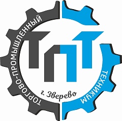 ГБПОУ РО "ТПТ"