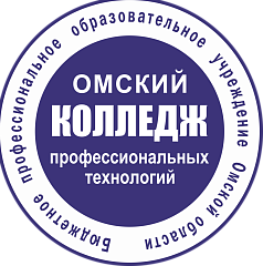 БПОУ ОКПТ