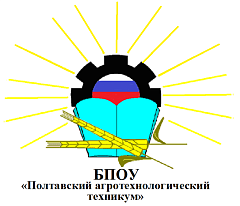 БПОУ ПАТ