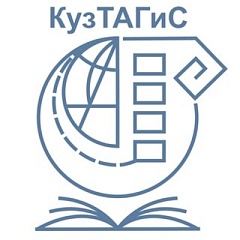 ГАПОУ КУЗТАГИС